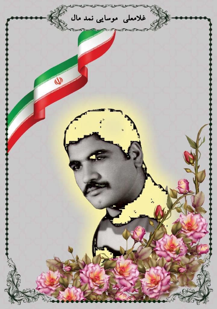 فاقد تصویر